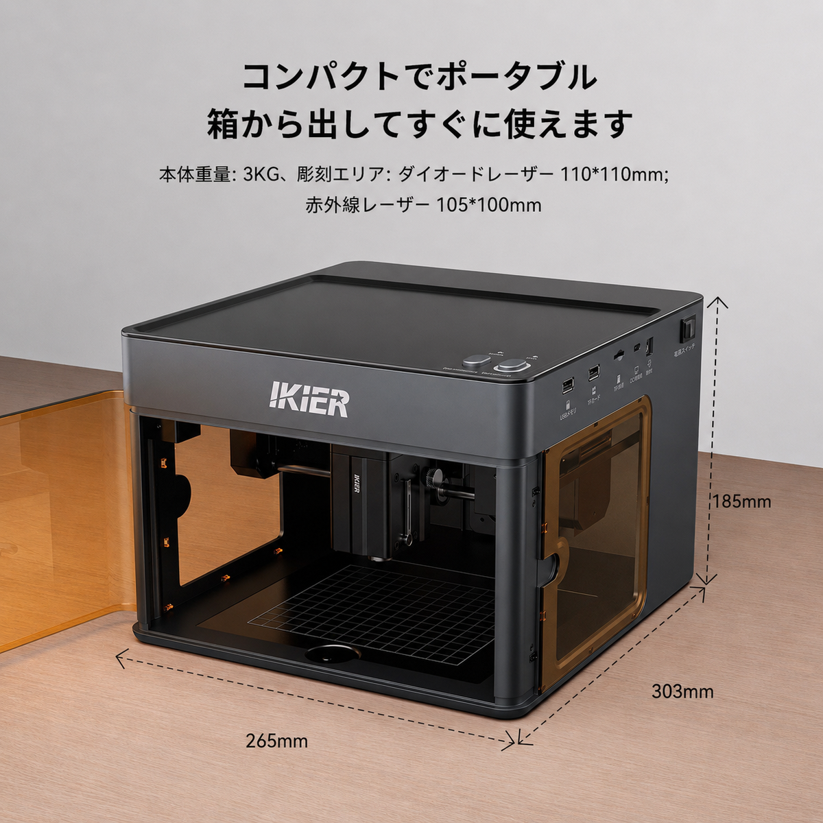 iKier Flex 7W/12W ポータブルダイオードレーザー彫刻機|1.2W IRモデル選択可能