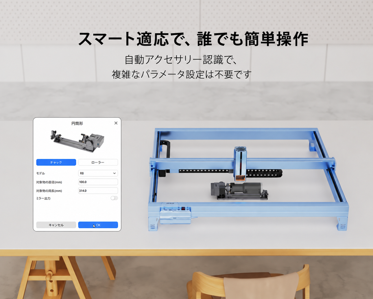 iKier K70 Max 70W 高出力ダイオードレーザー加工機